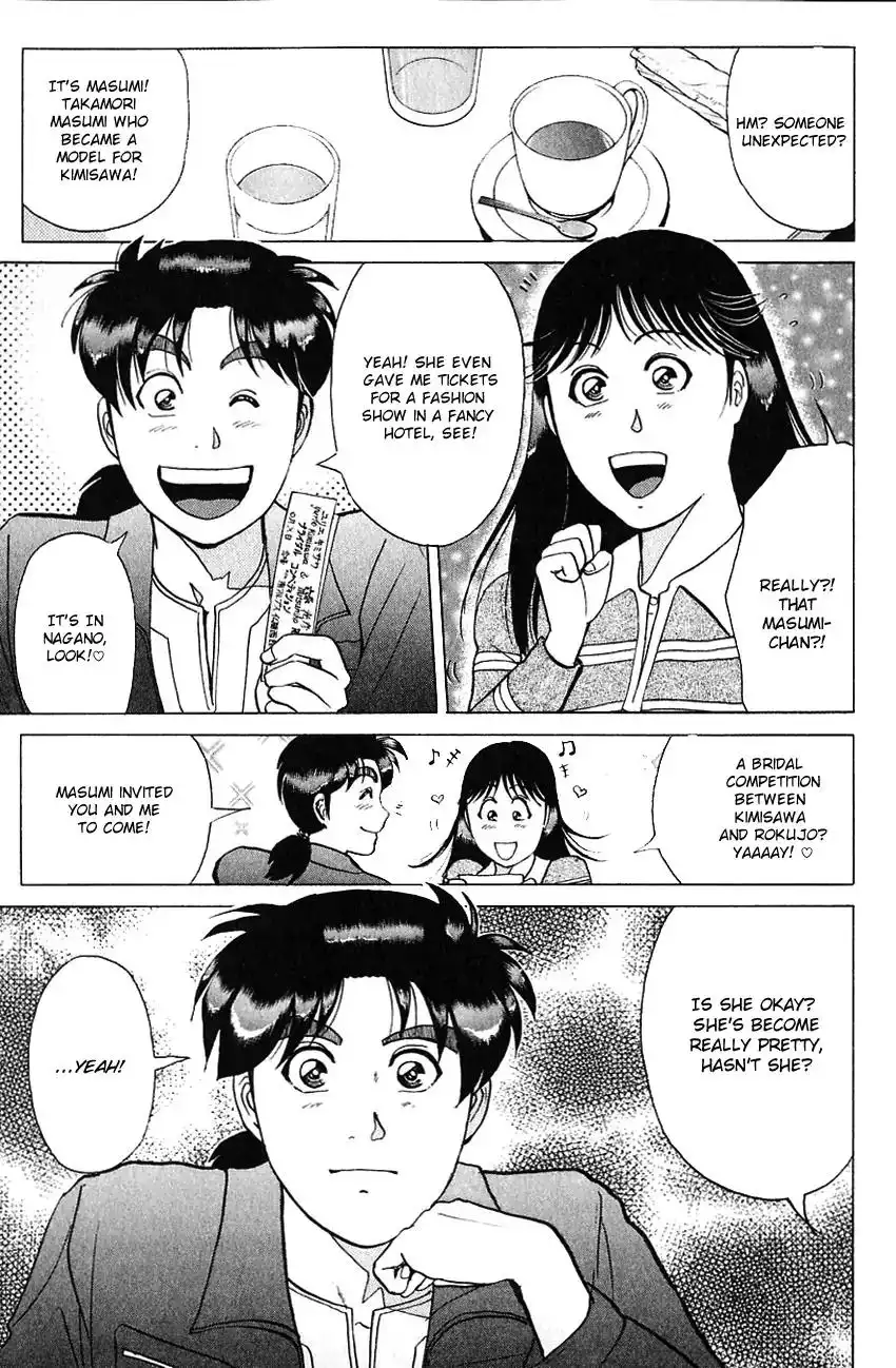 Kindaichi Shounen no Jikenbo Chapter 186 22